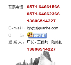 聯系我們